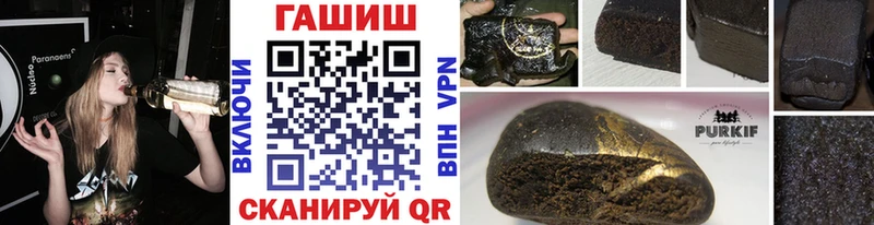 Все наркотики Бугульма Бутират A PVP ГАШИШ Амфетамин COCAIN Конопля