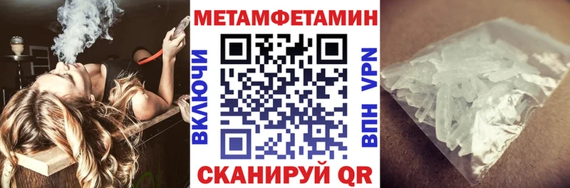 Amphetamine VHQ Бугульма