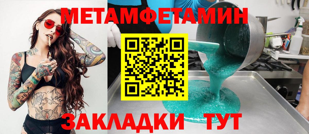 АМФЕТАМИН 97%  Amphetamine  Бугульма  Вход с VPN 