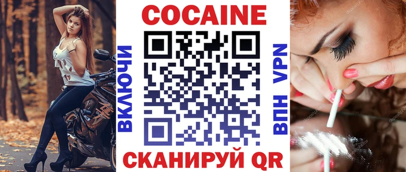 КОКАИН Fish Scale Бугульма