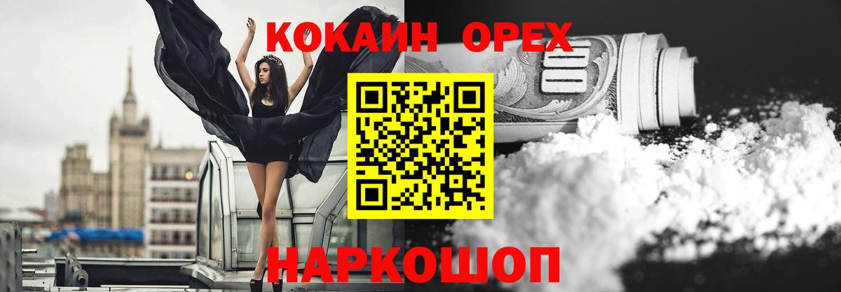Бугульма  COCAIN Боливия  Вход с VPN 