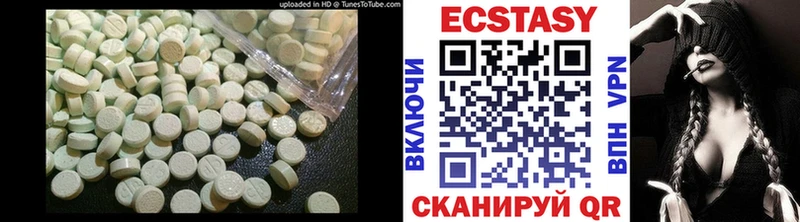 ЭКСТАЗИ диски  Бугульма 