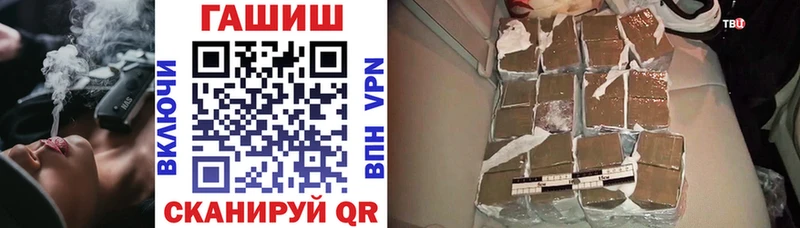 дарнет шоп  Бугульма  Гашиш ice o lator 