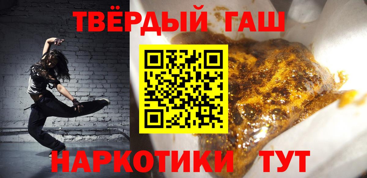 Бугульма  Гашиш индика сатива  Гашиш Premium  Вход с VPN 