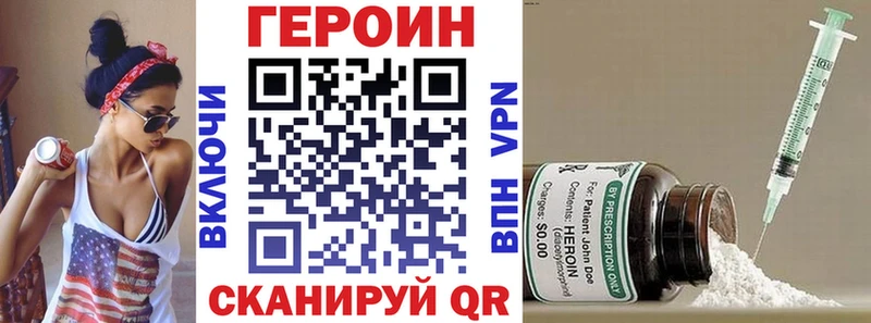 ГЕРОИН гречка  ОМГ ОМГ как зайти  Бугульма 