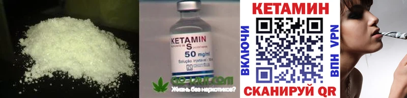 КЕТАМИН VHQ  кракен зеркало  Бугульма 