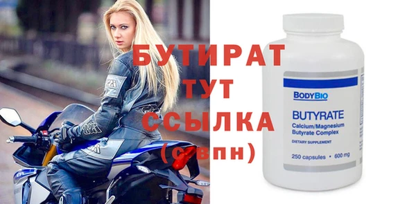 Альфа ПВП Белоозёрский