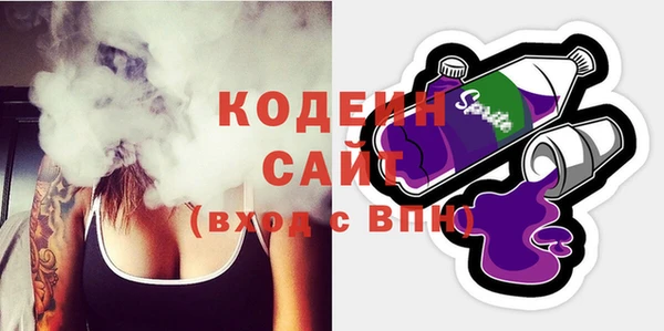 Альфа ПВП Белоозёрский