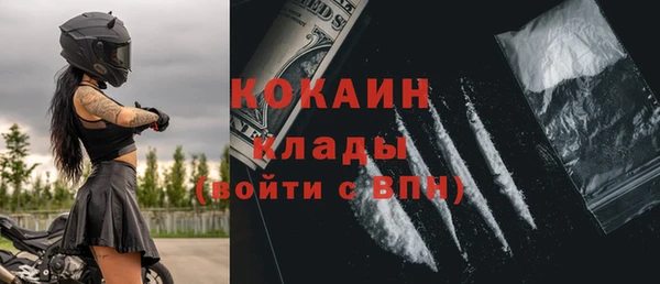 прущая мука Беломорск