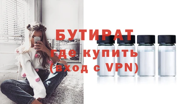 прущая мука Беломорск