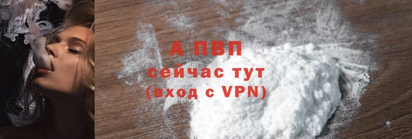 прущая мука Беломорск