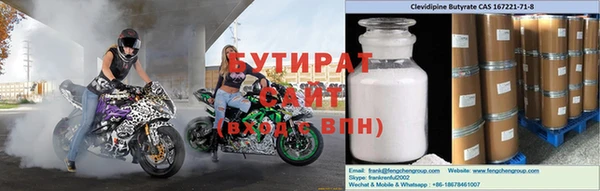 прущая мука Беломорск