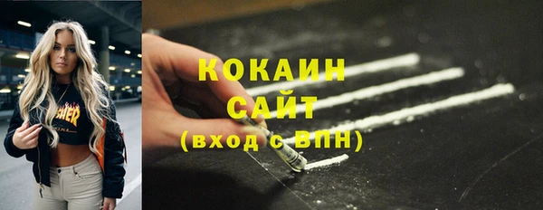 МДПВ Белокуриха