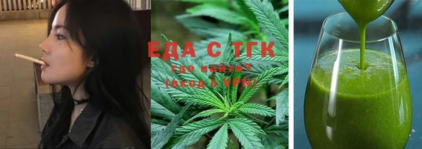 прущая мука Беломорск