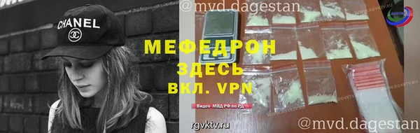 МДПВ Белокуриха