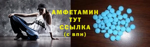 МДПВ Белокуриха