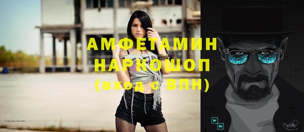 Альфа ПВП Белоозёрский