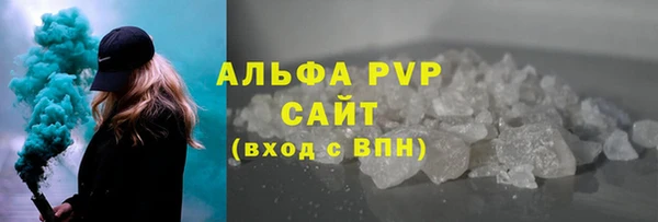 герыч Видное