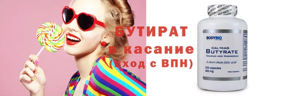 прущая мука Беломорск