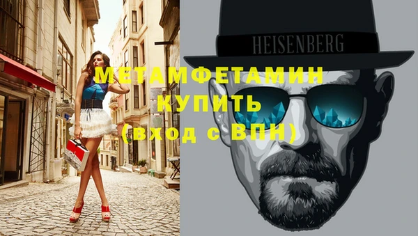 героин Ветлуга