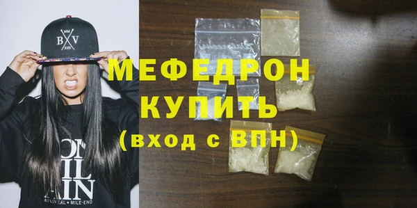 МДПВ Белокуриха