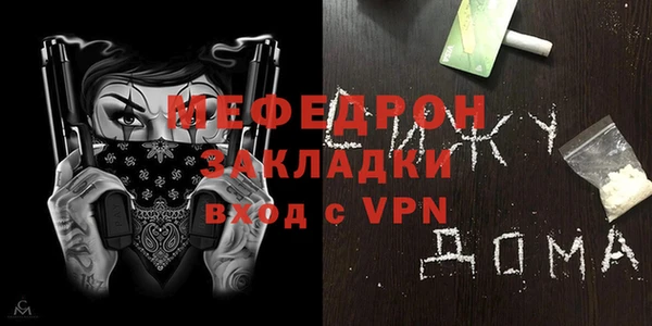 МДПВ Белокуриха