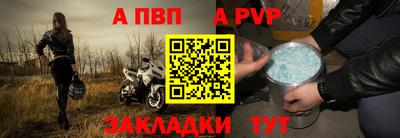 2c-b Апрелевка