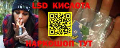 2c-b Апрелевка