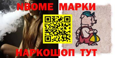 прущие крисы Апшеронск