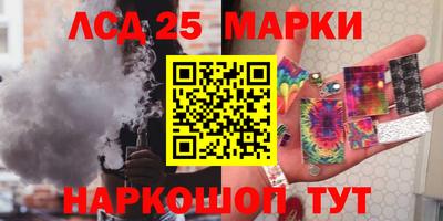 прущие крисы Апшеронск