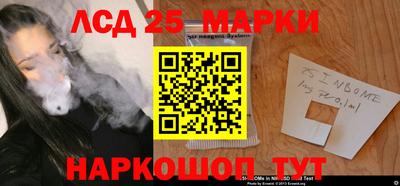 2c-b Апрелевка