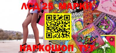 прущие крисы Апшеронск