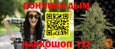 прущие крисы Апшеронск