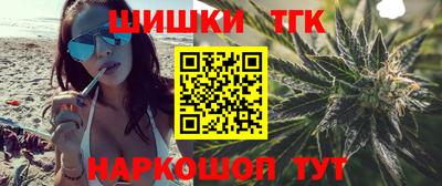 2c-b Апрелевка