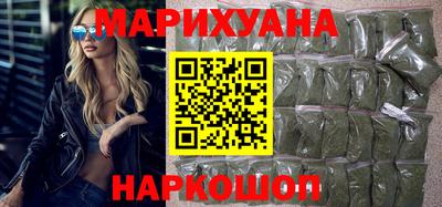 марихуана Аргун