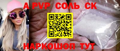 2c-b Апрелевка