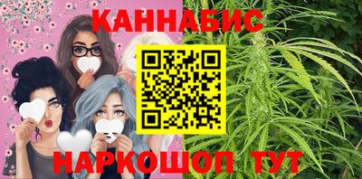 марихуана Аргун