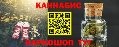 прущие крисы Апшеронск
