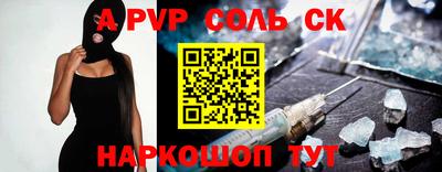прущие крисы Апшеронск