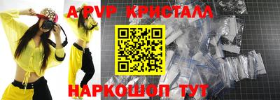 2c-b Апрелевка