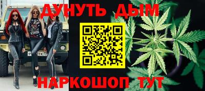 прущие крисы Апшеронск