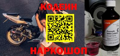 прущие крисы Апшеронск
