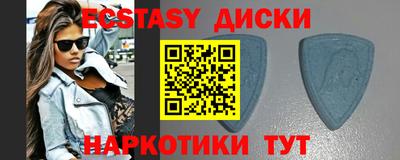 марихуана Аргун