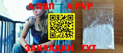 2c-b Апрелевка