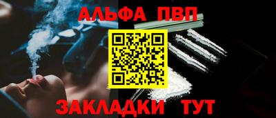 марихуана Аргун