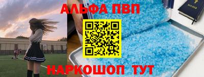 прущие крисы Апшеронск