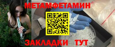 прущие крисы Апшеронск