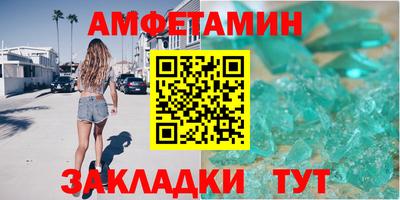 прущие крисы Апшеронск