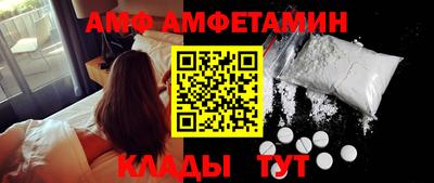 прущие крисы Апшеронск
