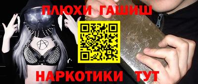 2c-b Апрелевка